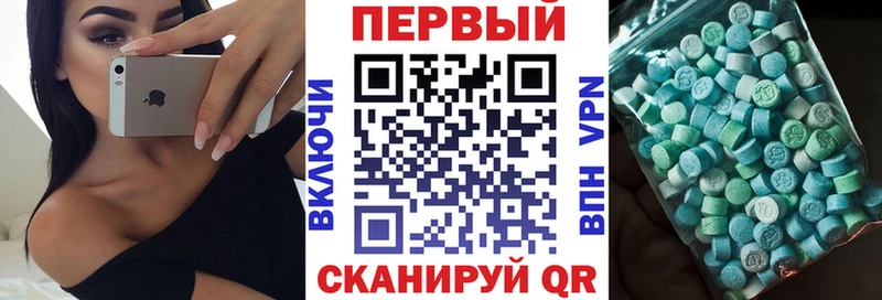 Амфетамин Premium  Купить  Каневская 