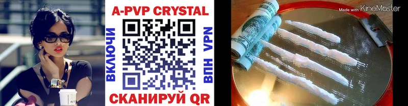 APVP СК КРИС  Купить закладки  Каневская 