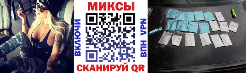 Бутират Butirat  Купить  Каневская 