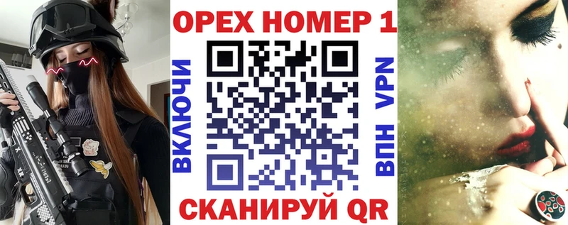 Кокаин Колумбийский  Купить закладки  Каневская 