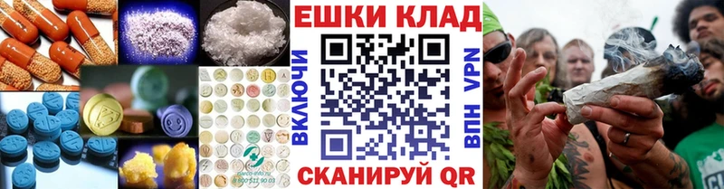 Экстази XTC  Купить где  Каневская 