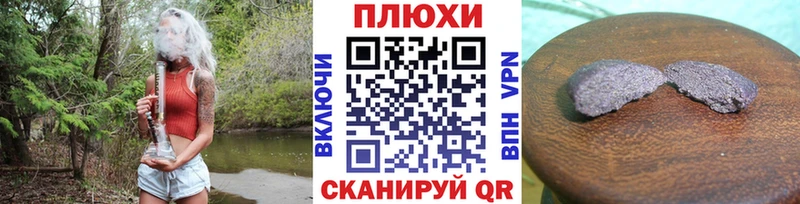 ГАШ VHQ  Купить закладки  Каневская 