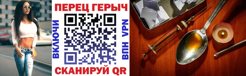 Героин Афган  Купить где  Каневская 