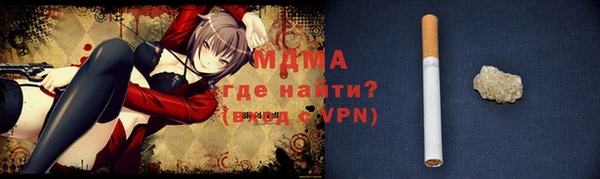 прущий лед Карпинск