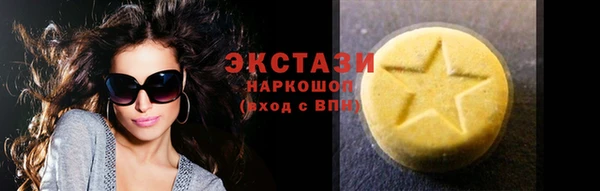 прущий лед Карпинск