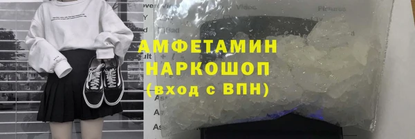 прущий лед Карпинск