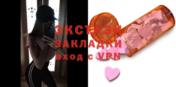 амф Карталы