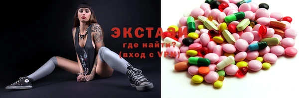 амф Карталы