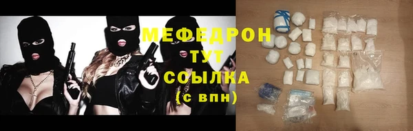 прущий лед Карпинск
