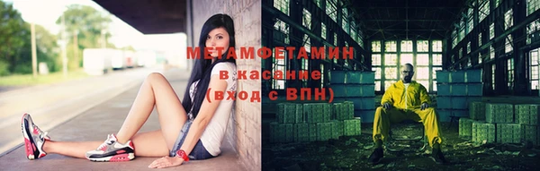 прущий лед Карпинск