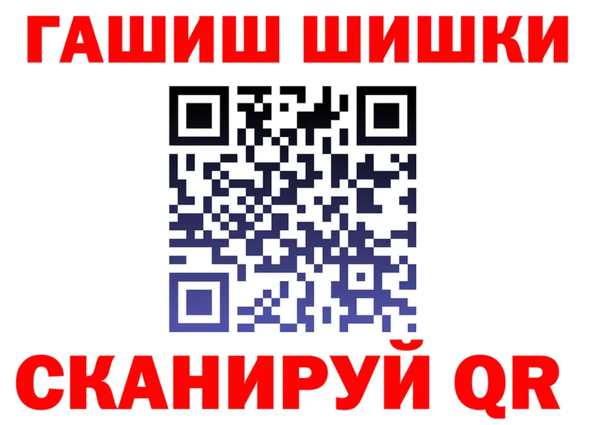 Канабис OG Kush как войти дарк нет ссылка на мегу Каневская