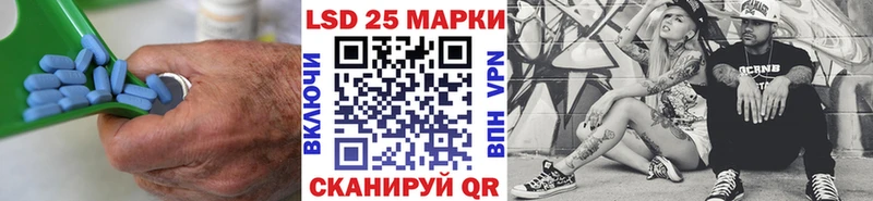 LSD-25 экстази ecstasy  Купить где  Каневская 