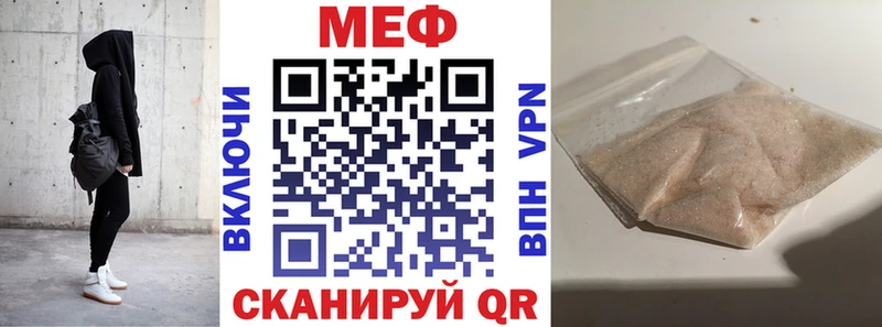 Купить  Каневская  Мефедрон mephedrone 