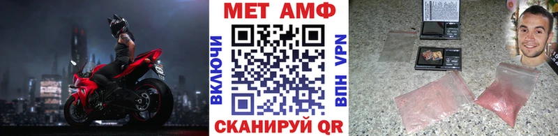 Купить закладки  Каневская  Метамфетамин пудра 