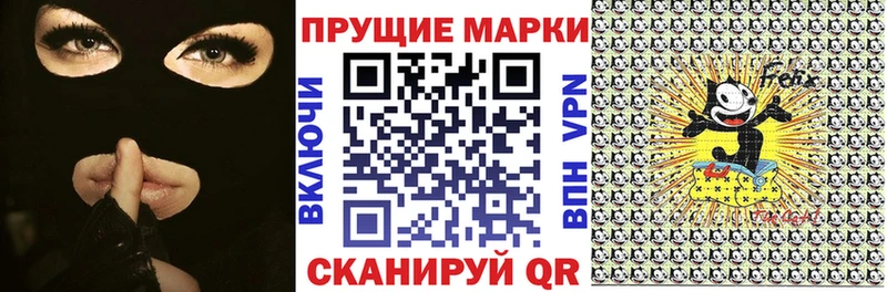 Купить где  Каневская  Марки NBOMe 1,5мг 