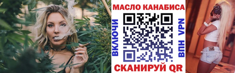 Дистиллят ТГК THC oil  Купить  Каневская 