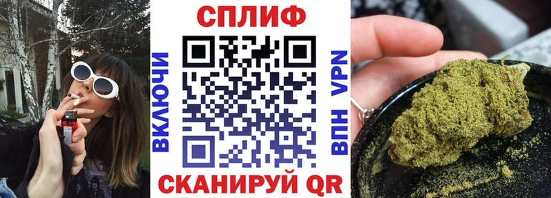 Купить закладки  Каневская  Марихуана Bruce Banner 